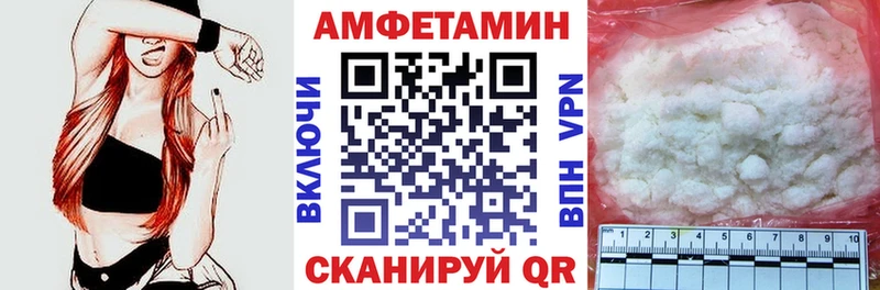 купить закладку Чудово Amphetamine Розовый