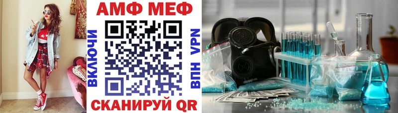 АМФ Premium Чудово
