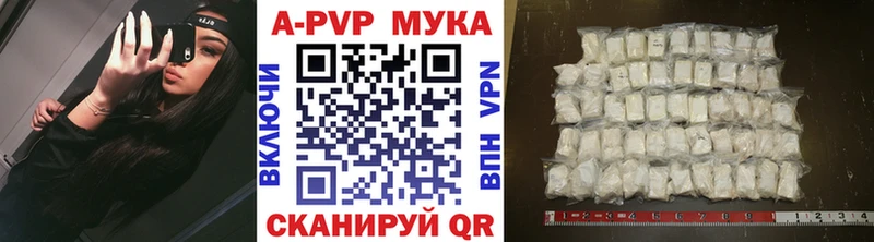 A-PVP крисы CK  Чудово 