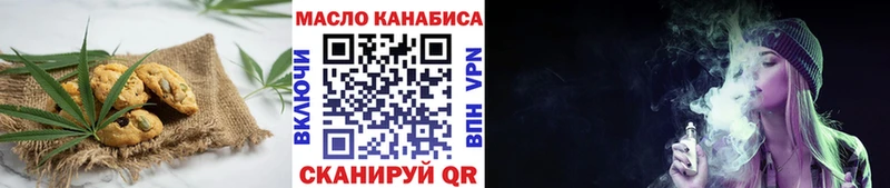 Печенье с ТГК марихуана  купить наркоту  мега маркетплейс  Чудово 