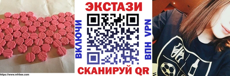 Экстази XTC  Чудово 