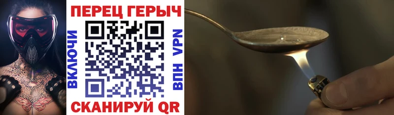Героин Афган  где купить наркоту  Чудово 