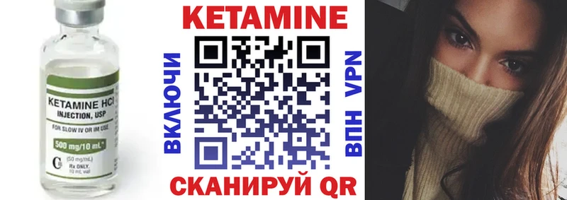 КЕТАМИН VHQ  Чудово 