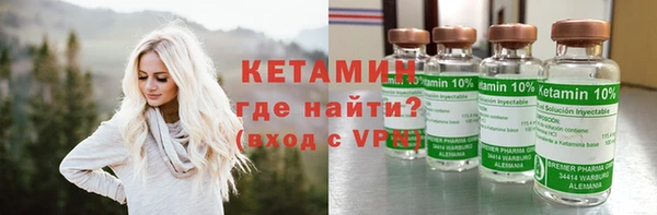 спайс Арсеньев