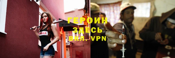 спайс Арсеньев