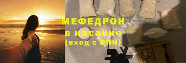 спайс Арсеньев