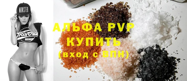 спайс Арсеньев