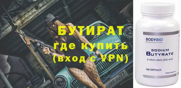 а пвп мука Аркадак