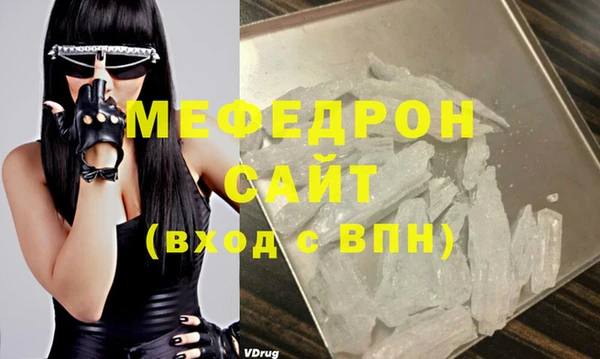 МДПВ Армянск