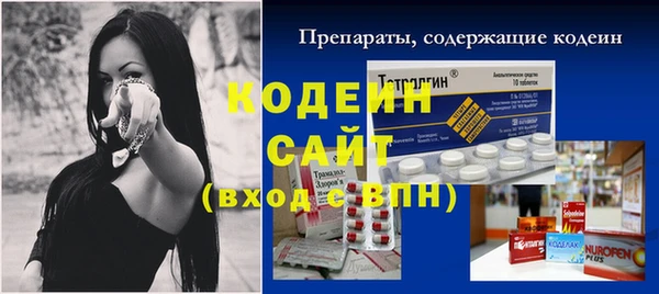 спайс Арсеньев