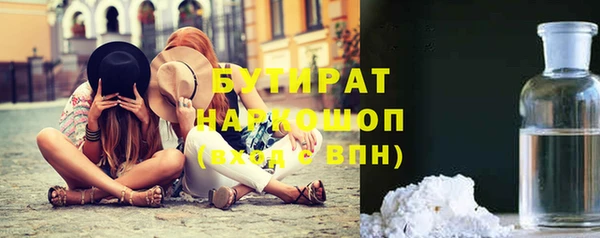 спайс Арсеньев