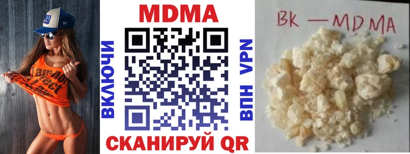 shop формула  Чудово  MDMA crystal 