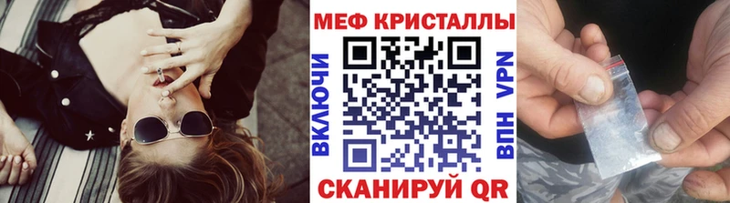 мега сайт  Чудово  МЯУ-МЯУ mephedrone  закладка 