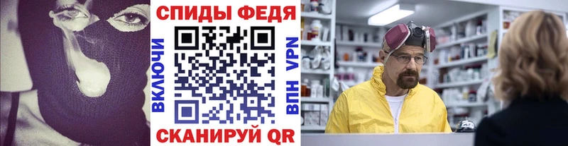 Первитин Methamphetamine  Чудово 