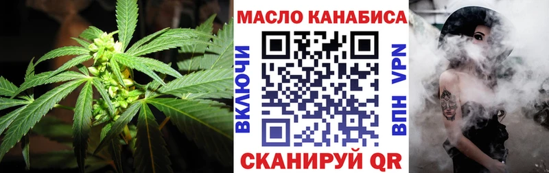 Дистиллят ТГК вейп  купить   Чудово 