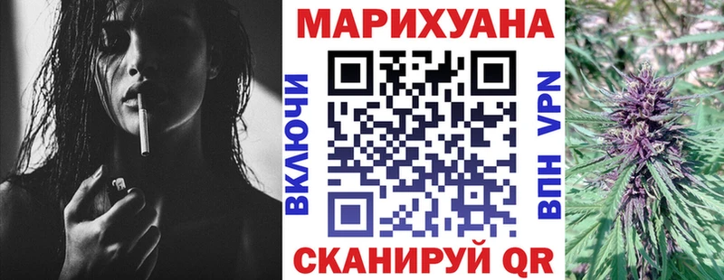 мега ссылки  Чудово  Шишки марихуана White Widow  купить  